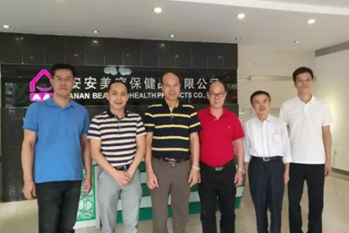 suncitygroup太阳集团国际：中国日化行业的长青树