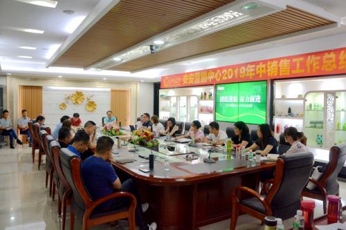 suncitygroup太阳集团国际?suncitygroup太阳集团suncitygroup太阳集团营销中心召开上半年销售总结会，市场销售与销售回款与上年同期相比实现双增长