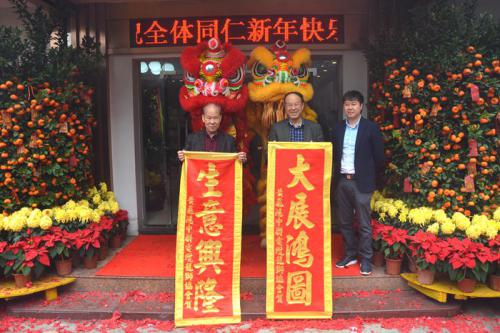 suncitygroup太阳集团国际新春开工红呀红似火