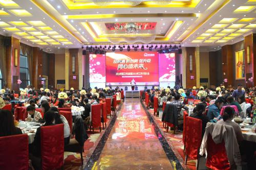 suncitygroup太阳集团国际?suncitygroup太阳集团2018年度总结赞美大会暨迎新春嘉年华会圆满召开