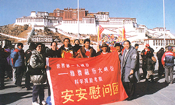 首页-suncitygroup太阳集团官方网站