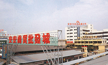 首页-suncitygroup太阳集团官方网站