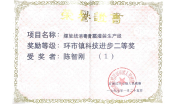 首页-suncitygroup太阳集团官方网站