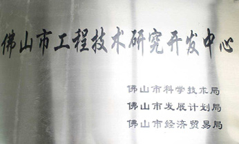 首页-suncitygroup太阳集团官方网站