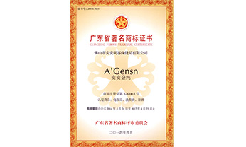 首页-suncitygroup太阳集团官方网站