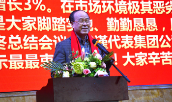 suncitygroup太阳集团国际?suncitygroup太阳集团2018嘉年华会（上篇：主题会议）