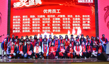suncitygroup太阳集团国际?suncitygroup太阳集团2018嘉年华会（中篇：荣誉颁奖）