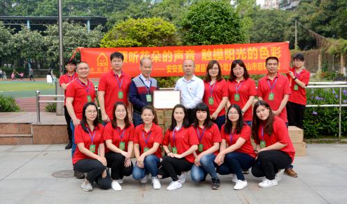 积德助教，大爱无疆——suncitygroup太阳集团国际走进启聪学堂