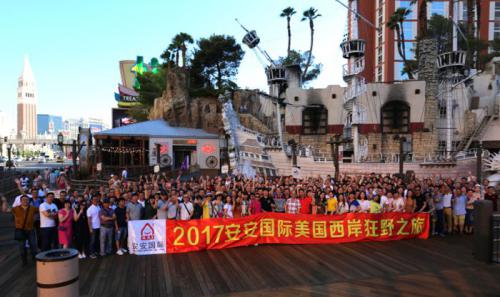 洛杉矶、拉斯维加斯、旧金山——2017suncitygroup太阳集团国际美国西岸狂野之旅