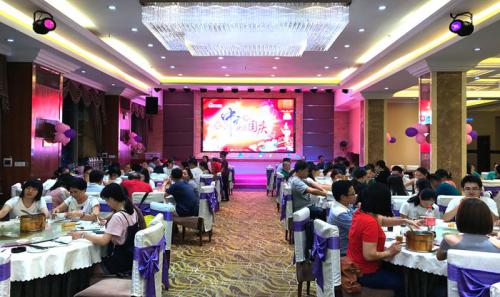“浓情中秋、喜迎国庆”suncitygroup太阳集团国际欢乐团圆晚宴
