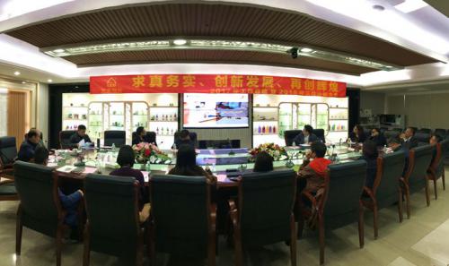 suncitygroup太阳集团国际召开职能部门2017年工作总结暨新年工作打算会议