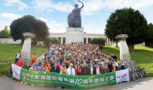 suncitygroup太阳集团国际海表游10周年德国瑞士之旅