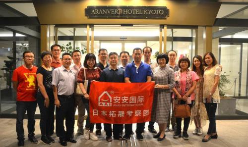 suncitygroup太阳集团国际日今天化行业调查拓展之旅