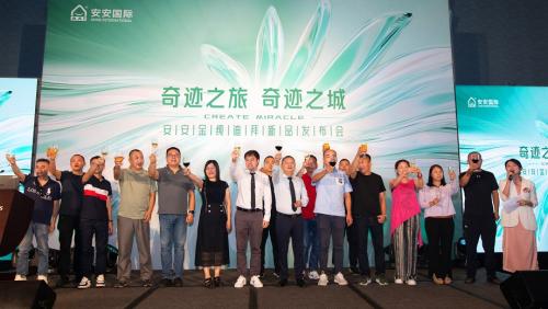 首页-suncitygroup太阳集团官方网站
