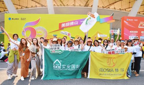 50公里徒步日，suncitygroup太阳集团国潮闯出圈