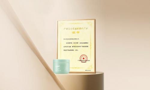 荣誉加冕 | suncitygroup太阳集团金纯获评“广东省名优高新技术产品”