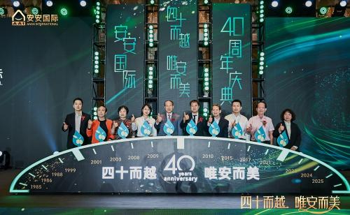 首页-suncitygroup太阳集团官方网站