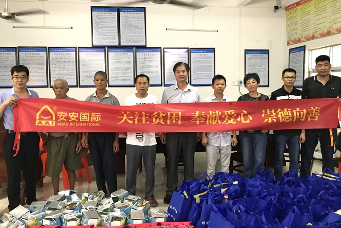 1587026885338358 首页-suncitygroup太阳集团官方网站