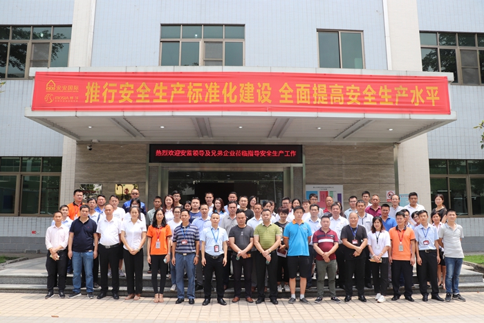 首页-suncitygroup太阳集团官方网站