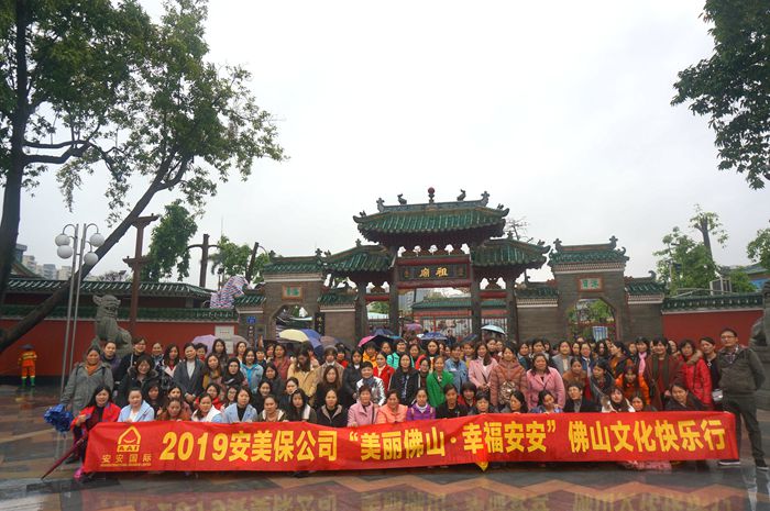 1588148216452048 首页-suncitygroup太阳集团官方网站
