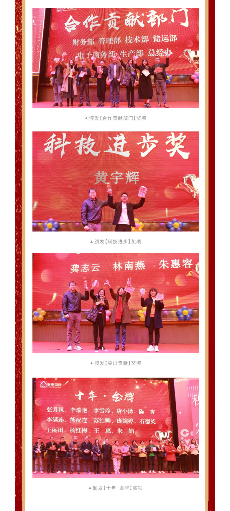 suncitygroup太阳集团国际2023年终欢庆盛典_04.jpg
